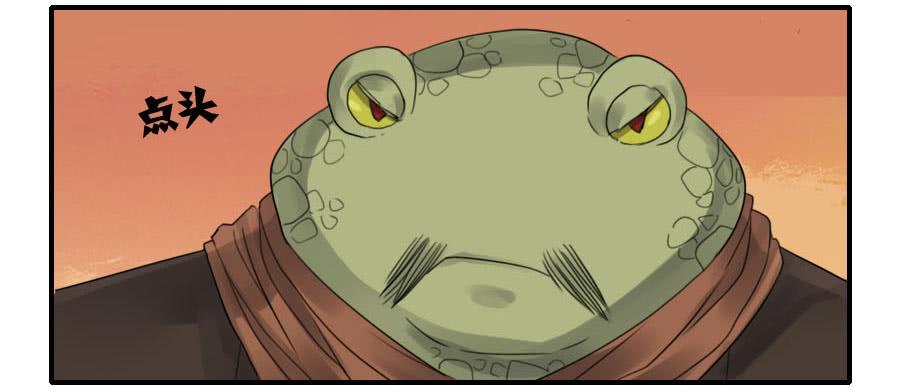 Martial Legacy Ch.81 p15
