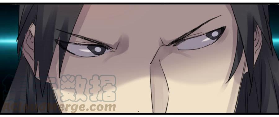 Martial Legacy Ch.81 p21