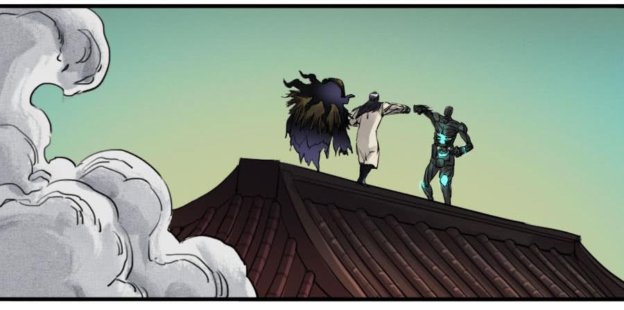 Martial Legacy Ch.81 p22