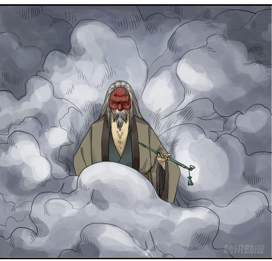Martial Legacy Ch.81 p23