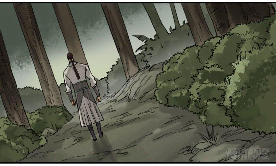Martial Legacy Ch.81 p3