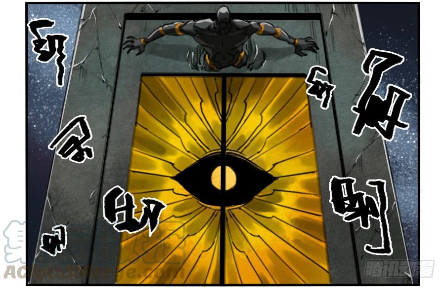 Martial Legacy Ch.81 p31