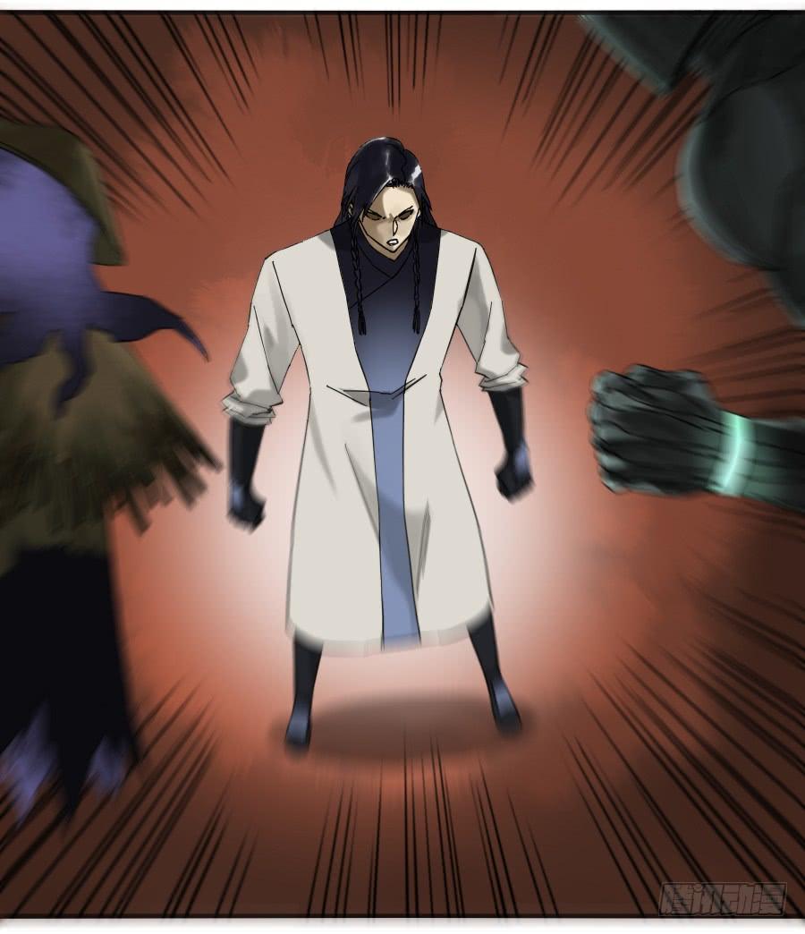Martial Legacy Ch.81 p34