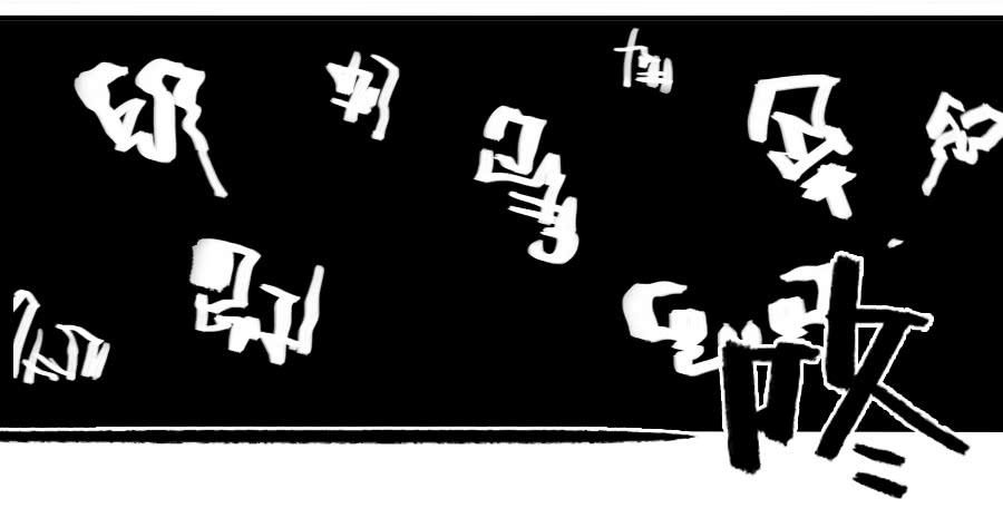 Martial Legacy Ch.81 p35