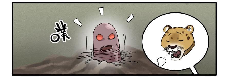 Martial Legacy Ch.81 p6