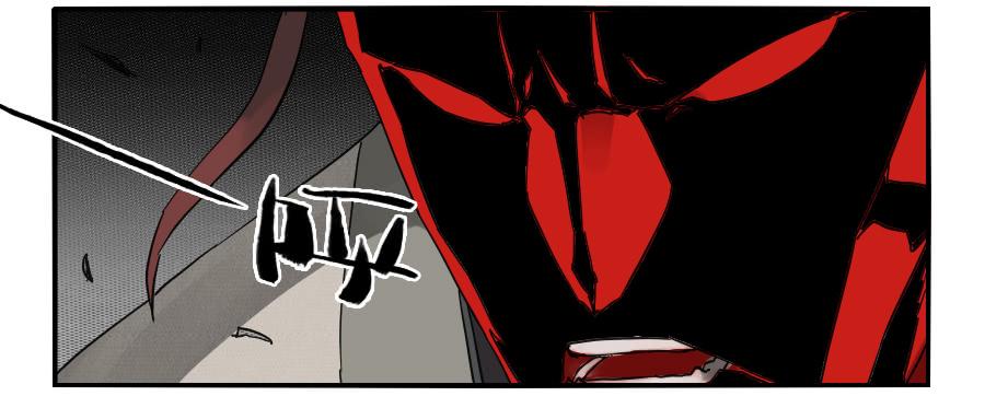 Martial Legacy Ch.82 p13