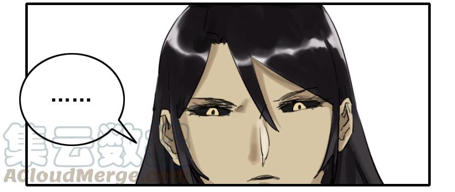 Martial Legacy Ch.82 p21