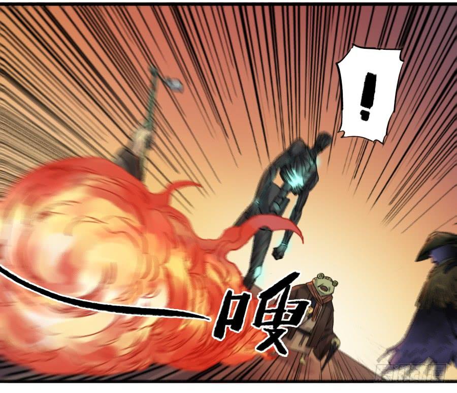 Martial Legacy Ch.82 p30
