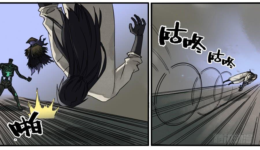 Martial Legacy Ch.82 p4