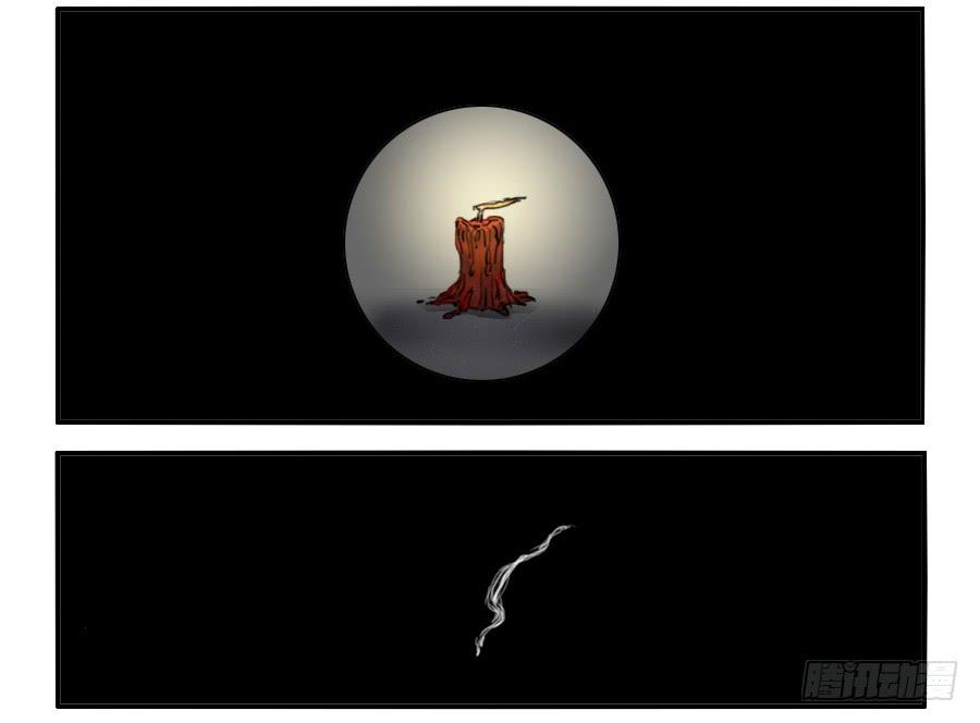 Martial Legacy Ch.82 p6