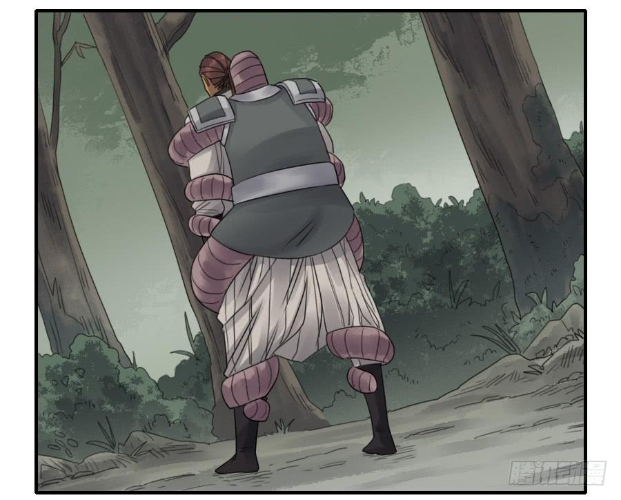 Martial Legacy Ch.82 p7