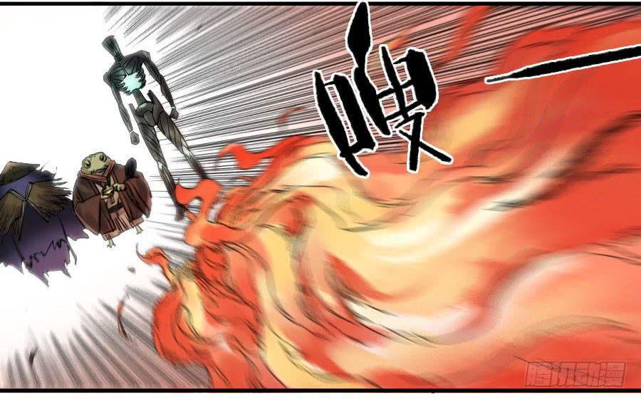 Martial Legacy Ch.83 p10