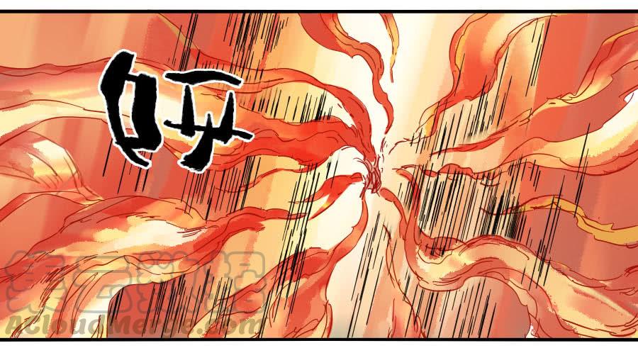 Martial Legacy Ch.83 p11