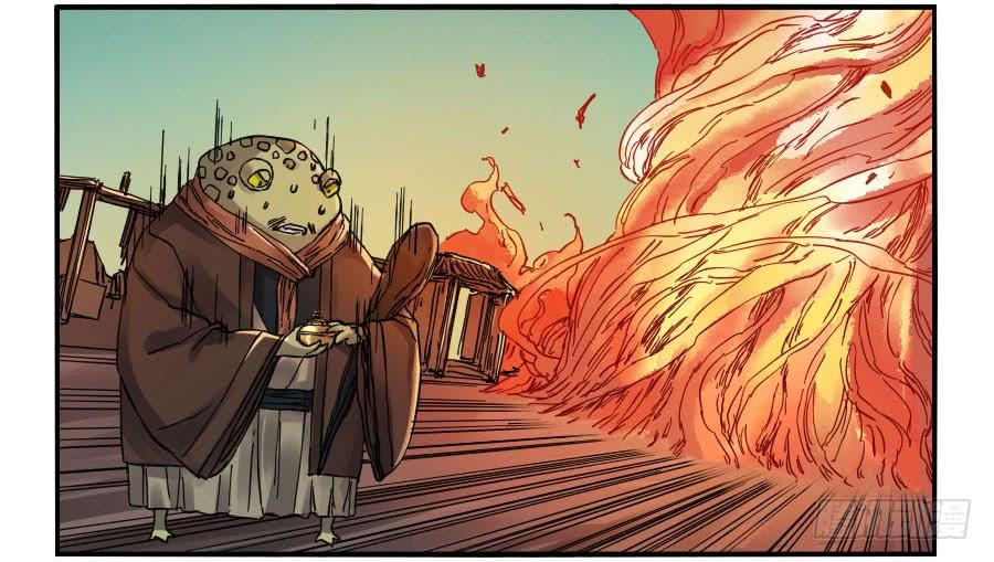 Martial Legacy Ch.83 p12