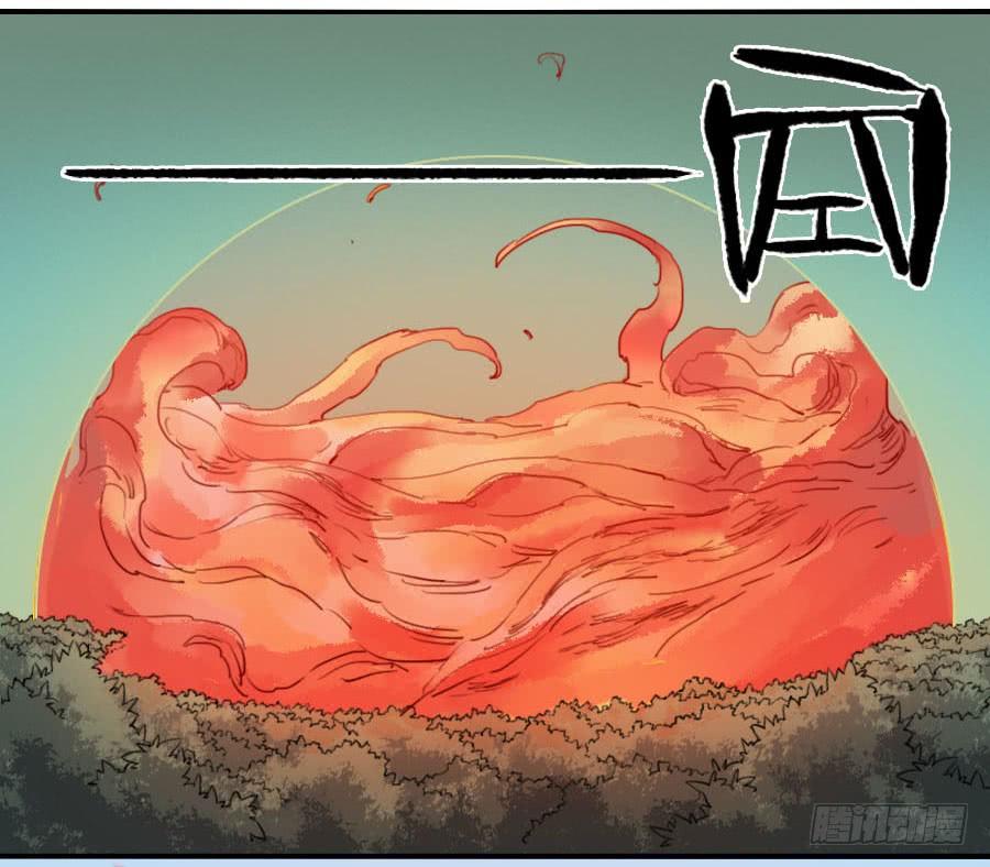 Martial Legacy Ch.83 p18
