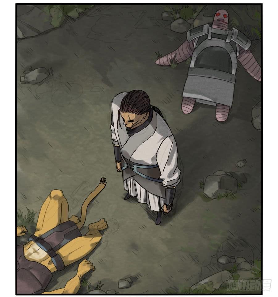 Martial Legacy Ch.83 p19
