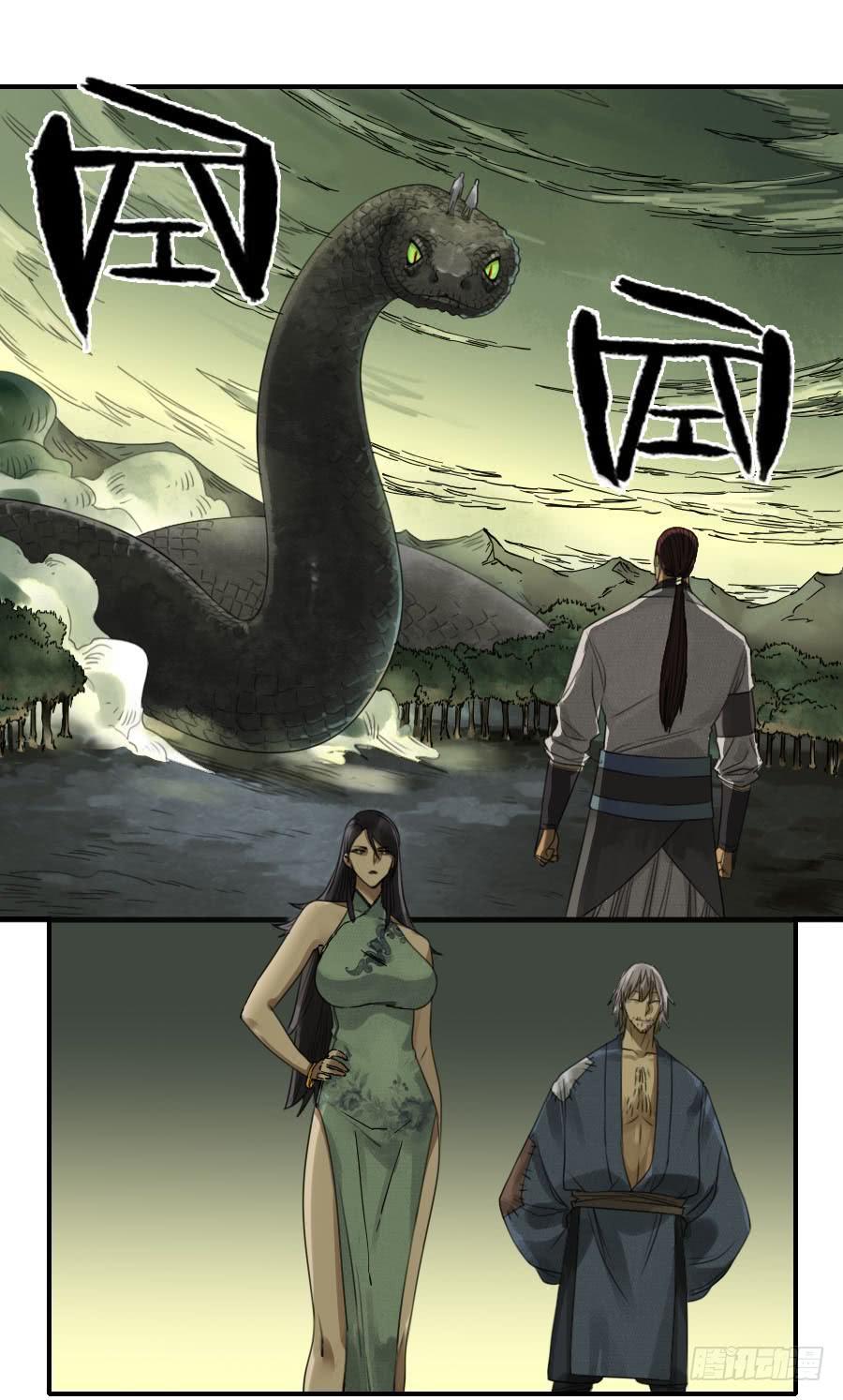 Martial Legacy Ch.83 p23