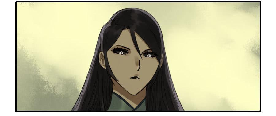 Martial Legacy Ch.83 p24