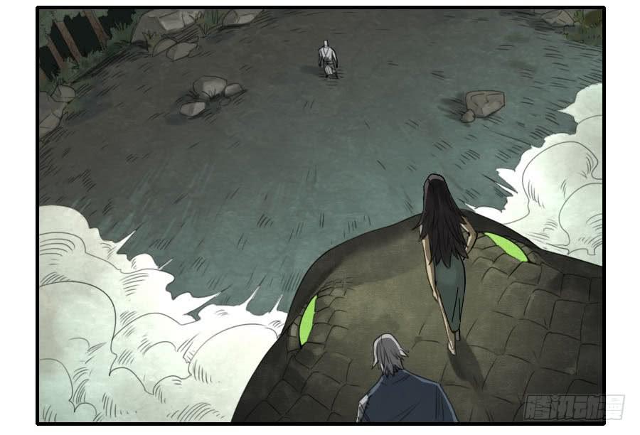 Martial Legacy Ch.83 p25