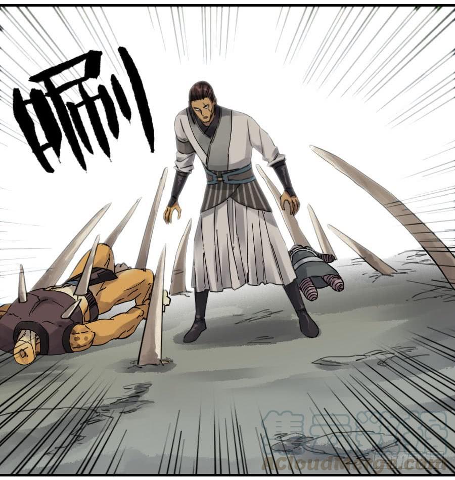 Martial Legacy Ch.83 p31