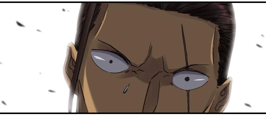 Martial Legacy Ch.83 p32