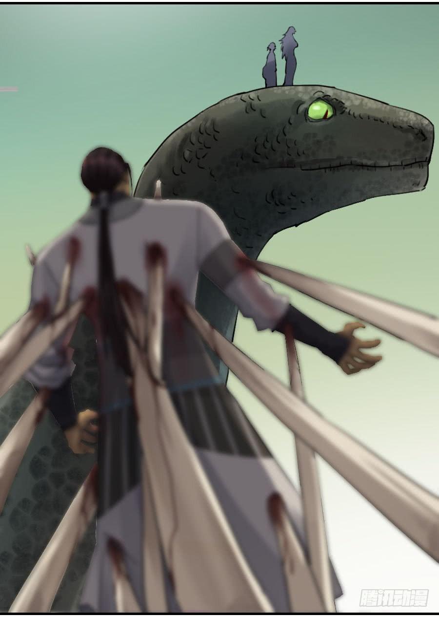 Martial Legacy Ch.83 p34