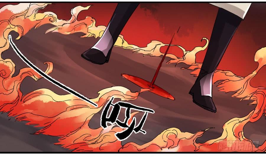 Martial Legacy Ch.83 p9