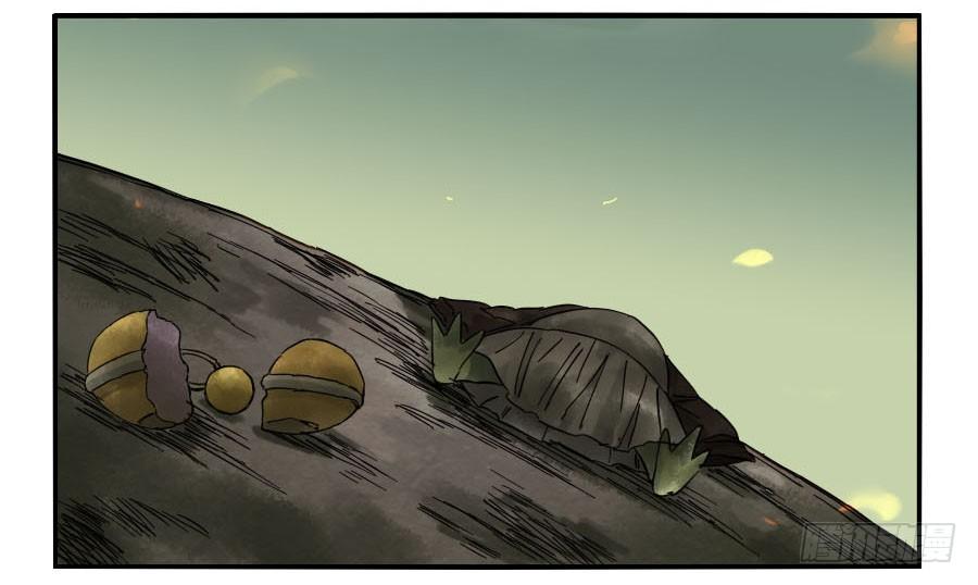 Martial Legacy Ch.84 p18