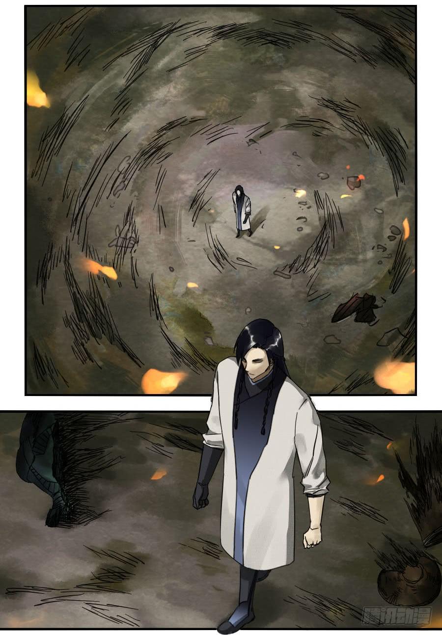 Martial Legacy Ch.84 p19
