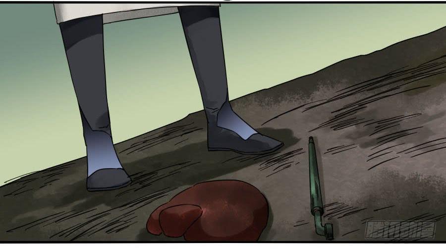 Martial Legacy Ch.84 p20