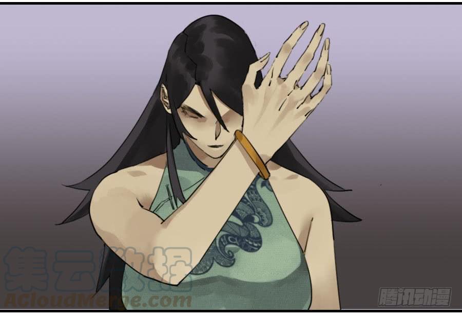 Martial Legacy Ch.84 p31