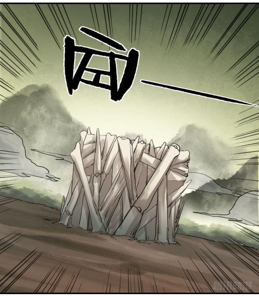 Martial Legacy Ch.85 p14