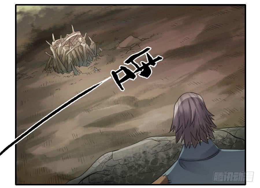 Martial Legacy Ch.85 p18