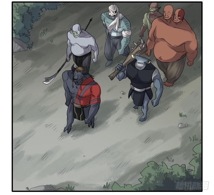 Martial Legacy Ch.85 p29