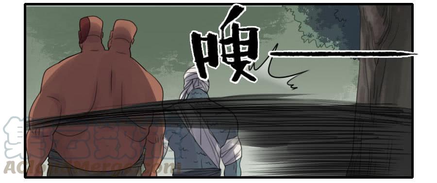 Martial Legacy Ch.85 p31
