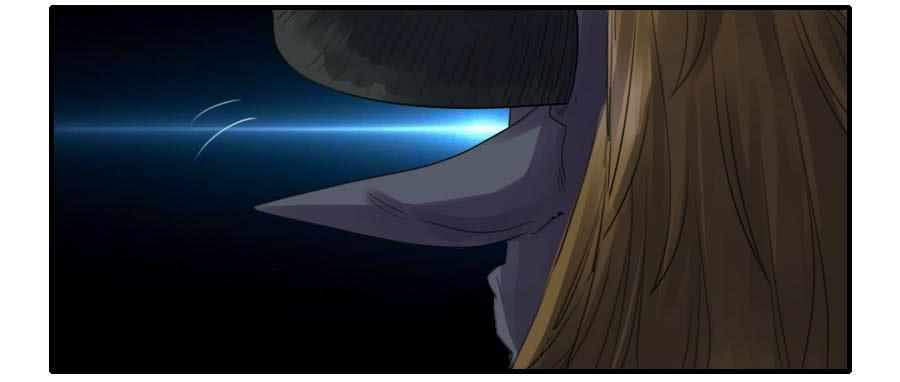 Martial Legacy Ch.85 p32