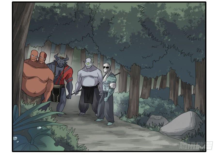 Martial Legacy Ch.85 p34