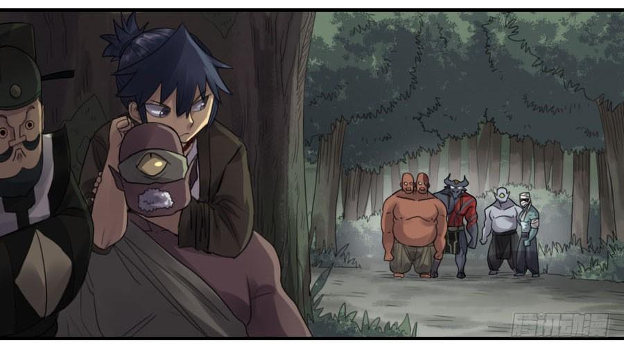 Martial Legacy Ch.85 p35