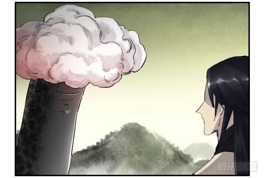 Martial Legacy Ch.85 p8