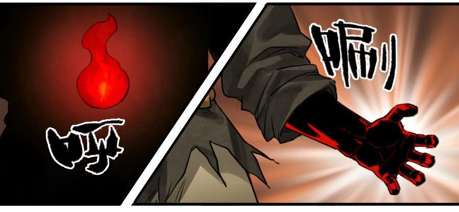 Martial Legacy Ch.86 p16