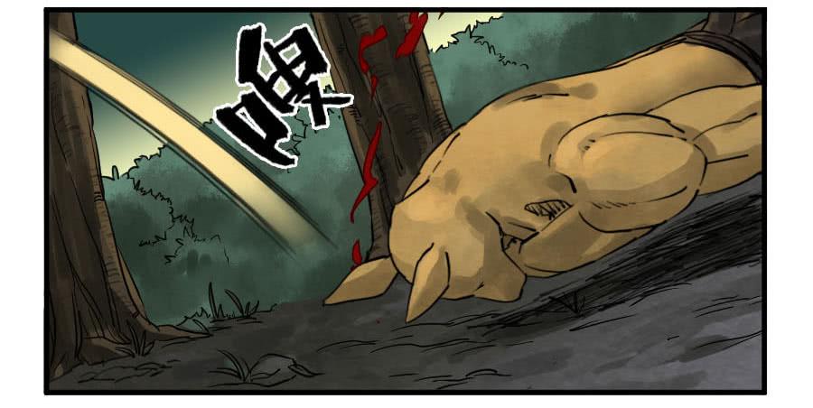 Martial Legacy Ch.86 p19