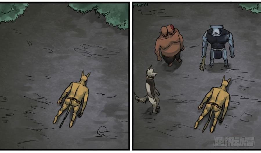 Martial Legacy Ch.86 p22