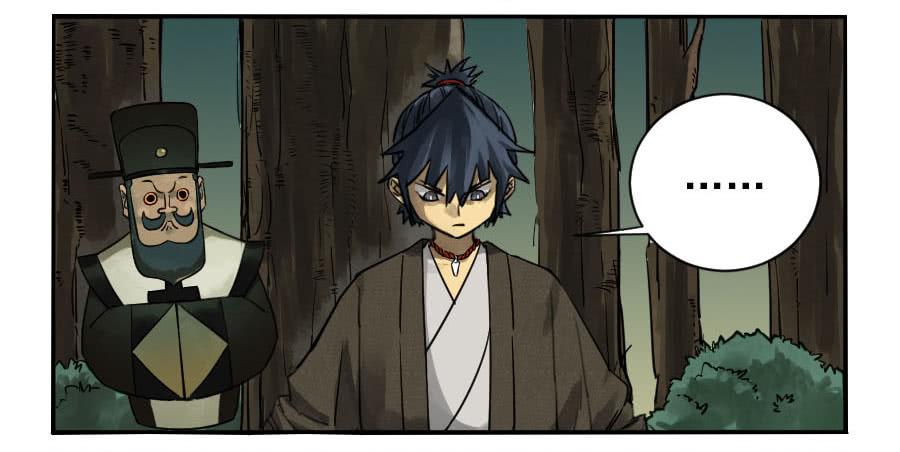 Martial Legacy Ch.86 p3