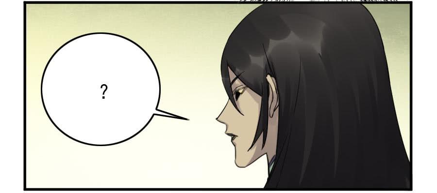 Martial Legacy Ch.86 p33