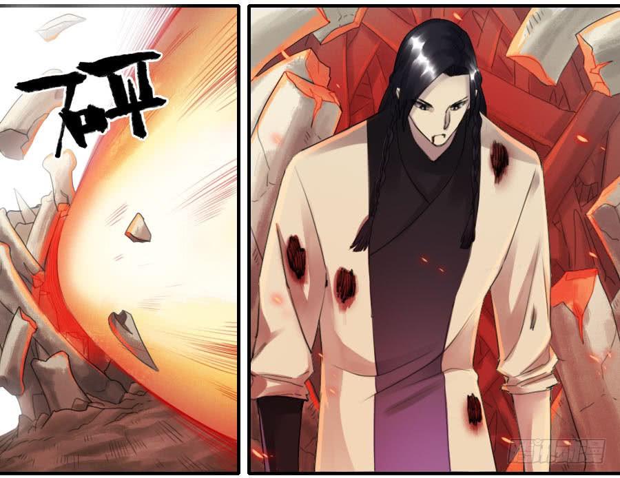 Martial Legacy Ch.86 p39