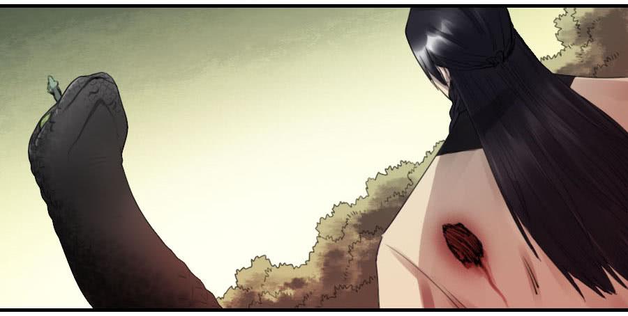 Martial Legacy Ch.86 p40
