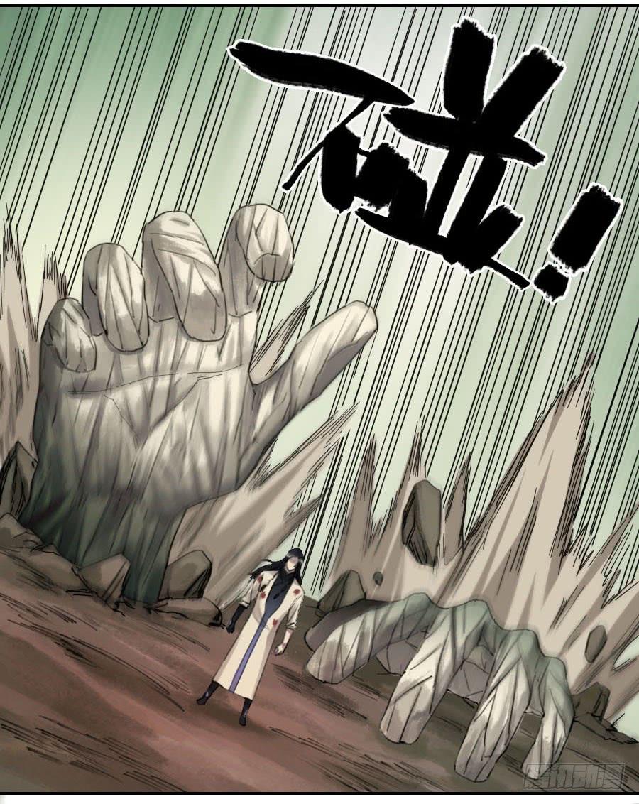 Martial Legacy Ch.86 p43