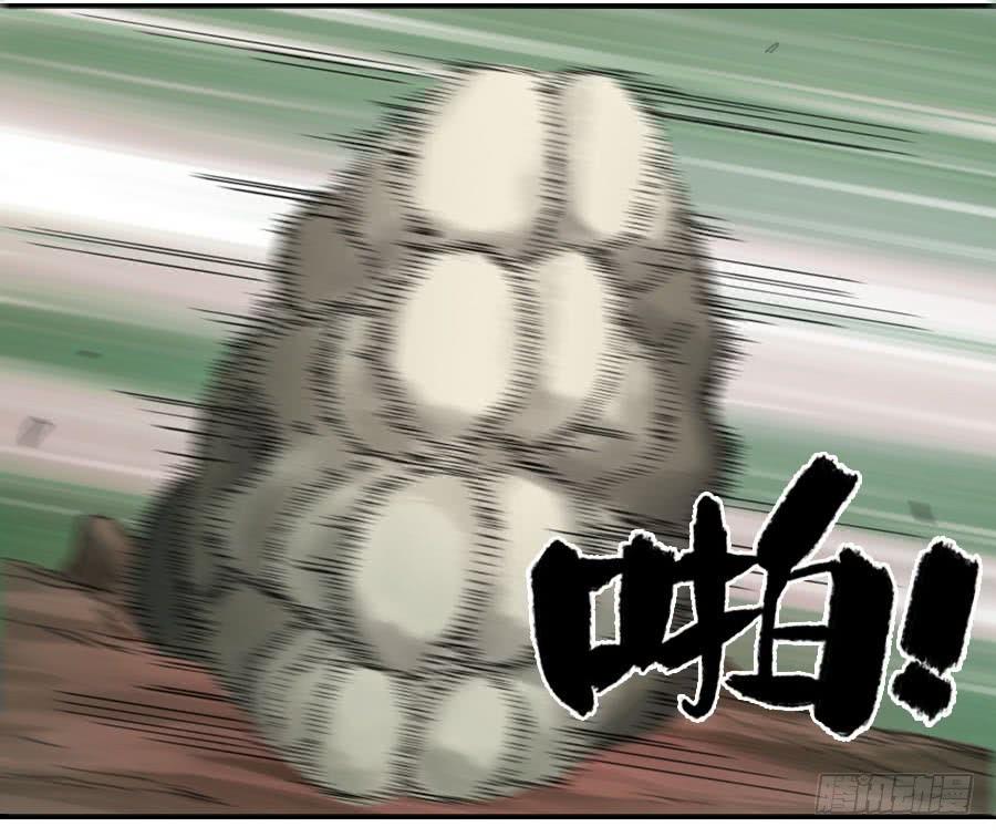 Martial Legacy Ch.86 p44