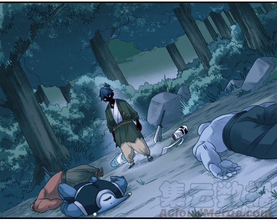 Martial Legacy Ch.87 p11