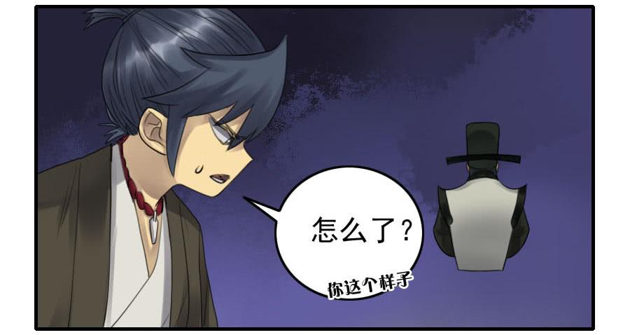 Martial Legacy Ch.87 p13